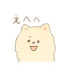 ぽめらにあんのスタンプ_1（個別スタンプ：18）