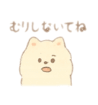 ぽめらにあんのスタンプ_1（個別スタンプ：22）