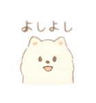 ぽめらにあんのスタンプ_1（個別スタンプ：23）