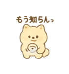 ぽめらにあんのスタンプ_1（個別スタンプ：25）