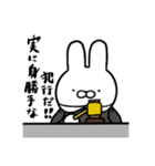 うさくまファイターズ3（個別スタンプ：2）