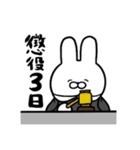 うさくまファイターズ3（個別スタンプ：3）