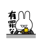 うさくまファイターズ3（個別スタンプ：4）