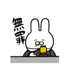 うさくまファイターズ3（個別スタンプ：5）