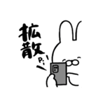 うさくまファイターズ3（個別スタンプ：9）