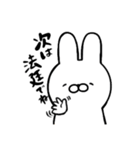 うさくまファイターズ3（個別スタンプ：10）