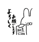 うさくまファイターズ3（個別スタンプ：11）