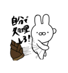 うさくまファイターズ3（個別スタンプ：13）