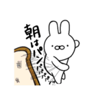 うさくまファイターズ3（個別スタンプ：16）