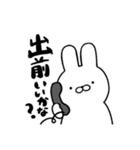 うさくまファイターズ3（個別スタンプ：22）