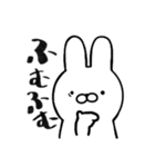 うさくまファイターズ3（個別スタンプ：25）