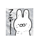 うさくまファイターズ3（個別スタンプ：27）