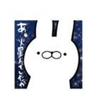 うさくまファイターズ3（個別スタンプ：32）