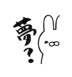 うさくまファイターズ3（個別スタンプ：33）