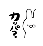 うさくまファイターズ3（個別スタンプ：34）