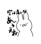 うさくまファイターズ3（個別スタンプ：36）
