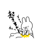 うさくまファイターズ3（個別スタンプ：39）