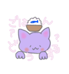 ネコのおかんの気持ち①（個別スタンプ：1）
