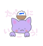 ネコのおかんの気持ち①（個別スタンプ：3）