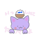 ネコのおかんの気持ち①（個別スタンプ：4）