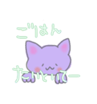 ネコのおかんの気持ち①（個別スタンプ：7）