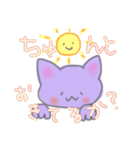 ネコのおかんの気持ち①（個別スタンプ：8）