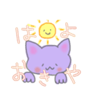 ネコのおかんの気持ち①（個別スタンプ：9）