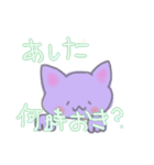 ネコのおかんの気持ち①（個別スタンプ：10）
