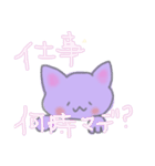 ネコのおかんの気持ち①（個別スタンプ：12）