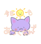ネコのおかんの気持ち①（個別スタンプ：13）
