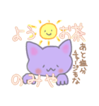 ネコのおかんの気持ち①（個別スタンプ：14）