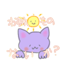ネコのおかんの気持ち①（個別スタンプ：15）