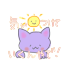 ネコのおかんの気持ち①（個別スタンプ：17）