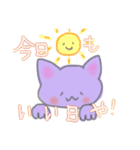 ネコのおかんの気持ち①（個別スタンプ：18）