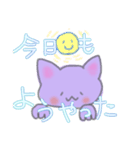 ネコのおかんの気持ち①（個別スタンプ：19）