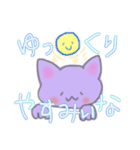 ネコのおかんの気持ち①（個別スタンプ：20）