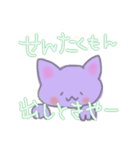 ネコのおかんの気持ち①（個別スタンプ：34）