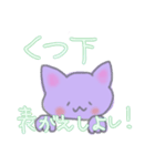 ネコのおかんの気持ち①（個別スタンプ：35）