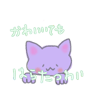 ネコのおかんの気持ち①（個別スタンプ：36）
