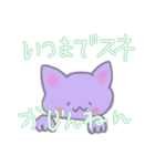 ネコのおかんの気持ち①（個別スタンプ：38）