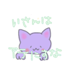ネコのおかんの気持ち①（個別スタンプ：39）
