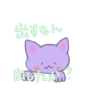 ネコのおかんの気持ち①（個別スタンプ：40）