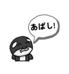 シャータのスタンプ（1）（個別スタンプ：1）