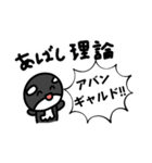 シャータのスタンプ（1）（個別スタンプ：2）