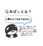 シャータのスタンプ（1）（個別スタンプ：3）