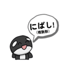 シャータのスタンプ（1）（個別スタンプ：4）