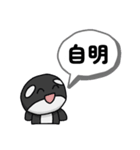 シャータのスタンプ（1）（個別スタンプ：6）
