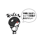 シャータのスタンプ（1）（個別スタンプ：9）