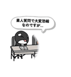 シャータのスタンプ（1）（個別スタンプ：10）