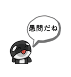 シャータのスタンプ（1）（個別スタンプ：16）